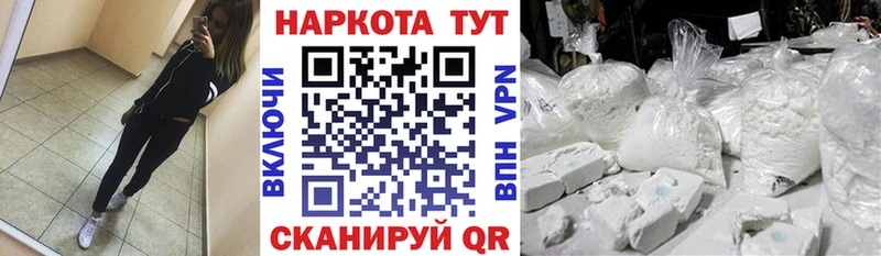 Наркошоп купить Кокаин  Alpha PVP  МЕФ  КЕТАМИН  БУТИРАТ  МАРИХУАНА  Гашиш  Кимовск