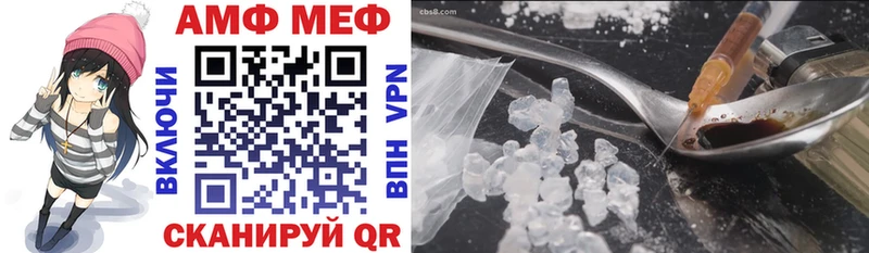 Amphetamine Розовый Кимовск