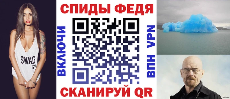 Amphetamine 97%  Купить где  Кимовск 