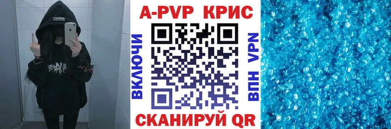 Alpha PVP крисы CK  Купить закладки  Кимовск 