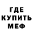 Кетамин VHQ Chueko Loyo
