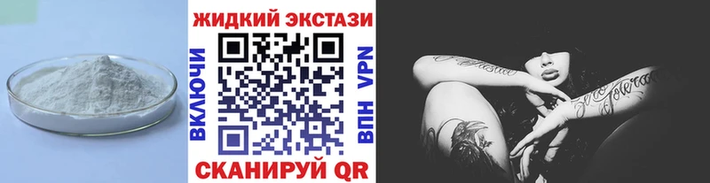 Купить где  Кимовск  Бутират вода 