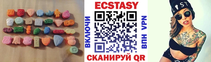 Купить закладки  Кимовск  ЭКСТАЗИ Дубай 