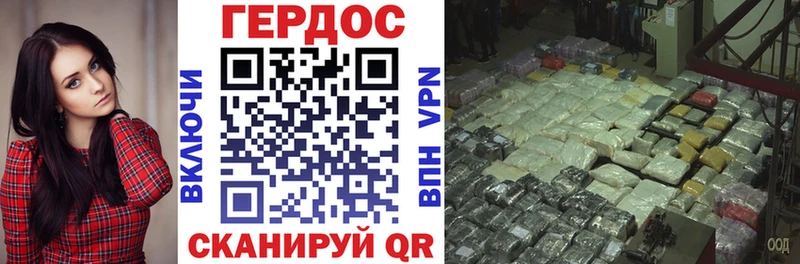 ГЕРОИН хмурый  Купить закладки  Кимовск 