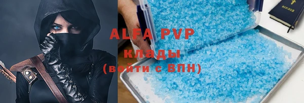 мефедрон мука Куйбышев