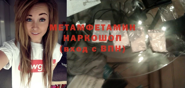 мефедрон мука Куйбышев