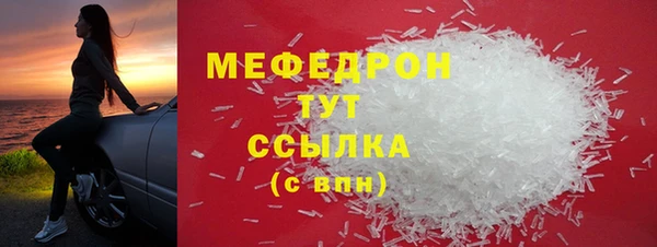 марихуана Кукмор