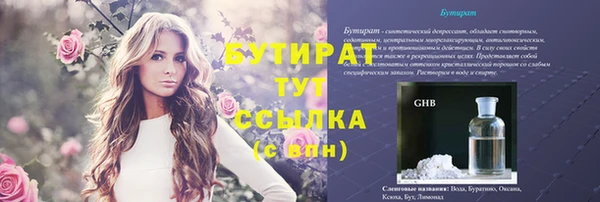 марихуана Кукмор