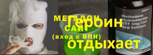 мефедрон мука Куйбышев