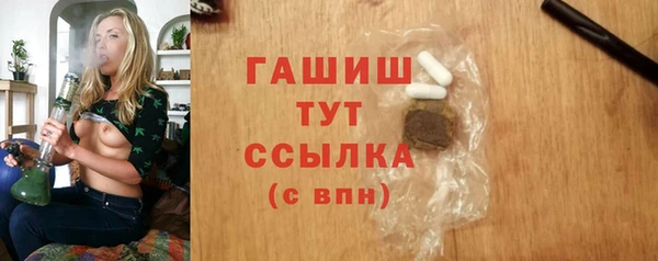 герыч Кулебаки