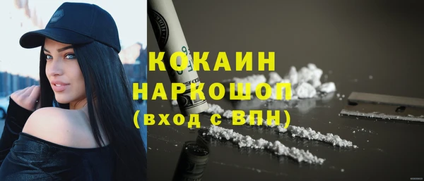 герыч Кулебаки
