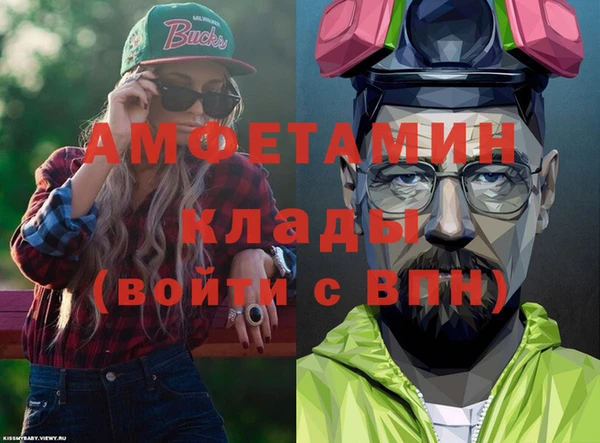 мефедрон мука Куйбышев