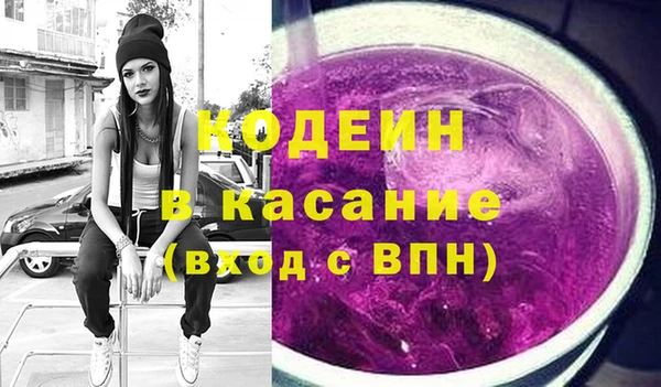 мефедрон мука Куйбышев