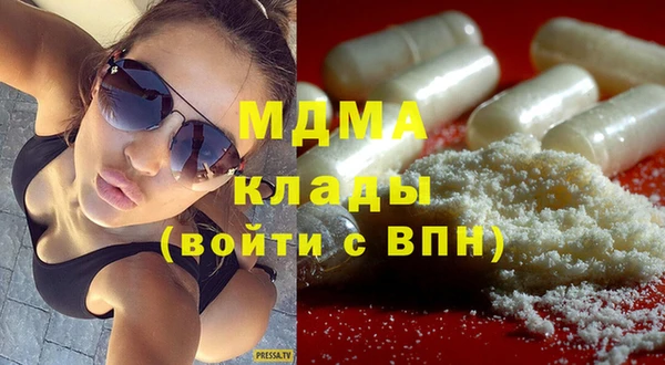 мефедрон мука Куйбышев