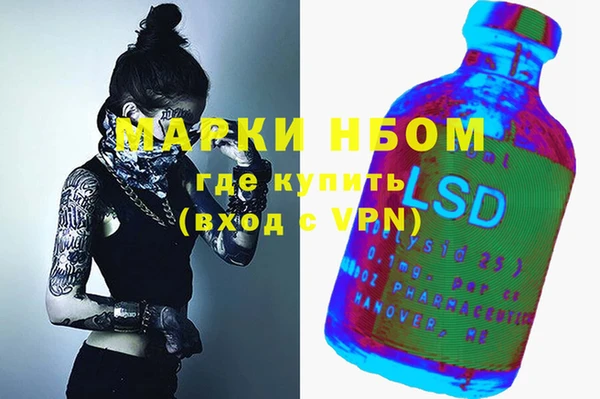 герыч Кулебаки
