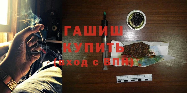 мефедрон мука Куйбышев
