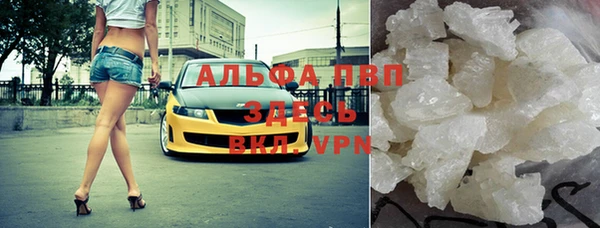 мефедрон мука Куйбышев