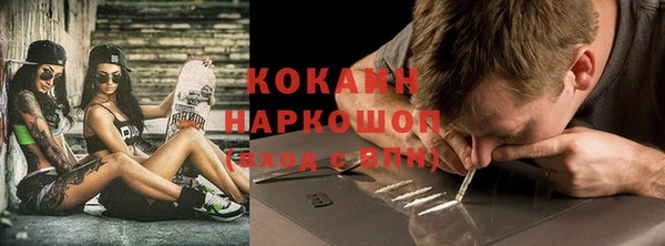 мефедрон мука Куйбышев