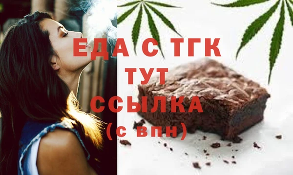 герыч Кулебаки