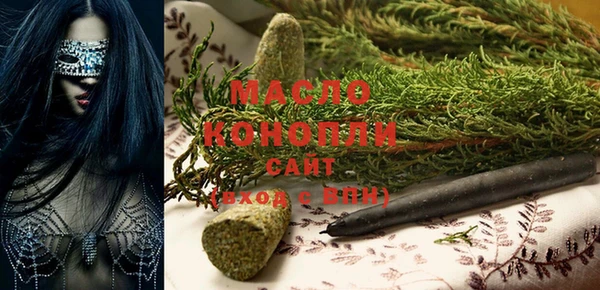 мефедрон мука Куйбышев