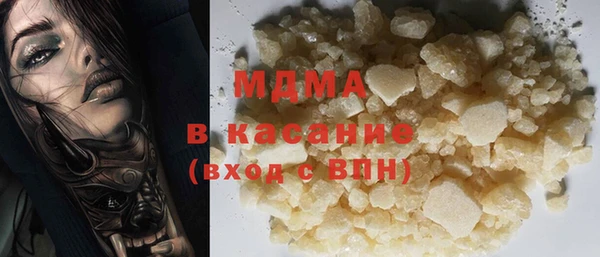 мефедрон мука Куйбышев