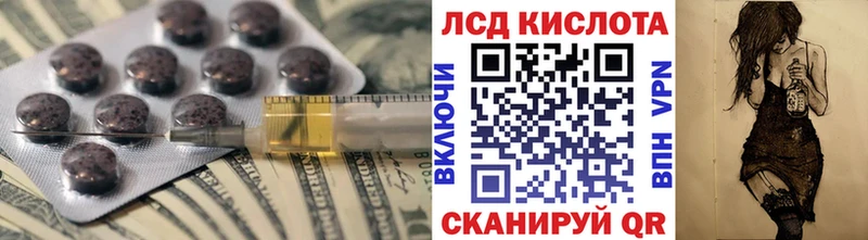 ЛСД экстази ecstasy  Купить  Кимовск 