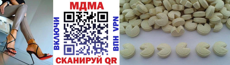 MDMA Molly  Купить закладки  Кимовск 