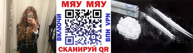 Купить где  Кимовск  МЕФ mephedrone 