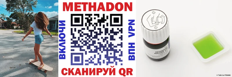 Купить  Кимовск  Метадон мёд 