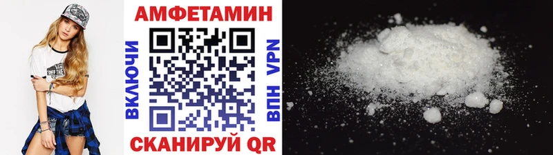 Первитин пудра Купить Кимовск