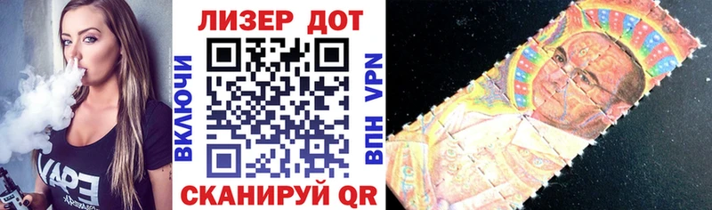 Купить  Кимовск  Марки NBOMe 1500мкг 